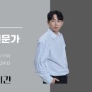 가족사랑행정사사무소 이미지