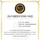 금천삼성본정형외과의원 이미지