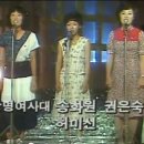 송화원