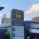 나눔재활의학과의원 이미지