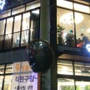 우정포차 - 북구 동대15길 14 | 우정포차
