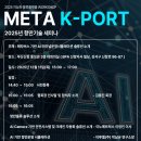 (주)이노메트릭스 이미지