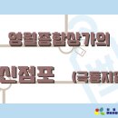 극동지업사