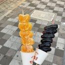 탕탕탕탕후루 이미지