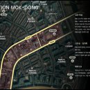 목동서로~목동동로 이미지