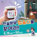 한울카페 이미지