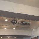 만빙고제면소 이미지