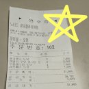 디저트한입만 이미지