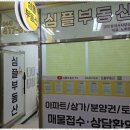 심플공인중개사사무소 이미지