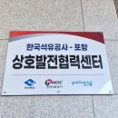 ??? : 잘한건 그냥 좀 잘했다고 하면 안되나ㅇㅅ? (대왕고래/체코원전/의대증원) 이미지