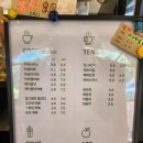괴산 카페 괴산트리하우스 가든 정원 예쁘지만 커피는