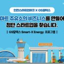 스타트주유소 - 고성군 미시령로 2699 | 스타트주유소