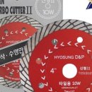 그린종합철물 이미지