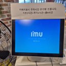 아마츄어작업실시흥점(에이엠에이) | 아마추어작업실 (시흥본점/은계호수공원/빵지순례)