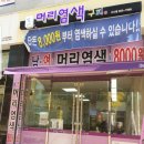 구피샵