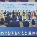 직스골프