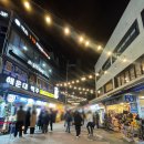 부산평화시장(전통시장) | [부산 해운대구] 상국이네 / 부산 해운대전통시장 맛집 떡볶이 튀김 내돈내산 후기 부산여행선물