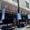 청아관 이미지