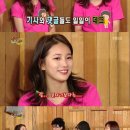 수지맞다 이미지