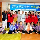 중부노인복지센터 이미지