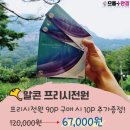 세명안경 이미지