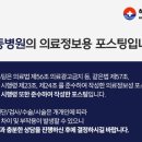 의료법인 행도의료재단 해동병원 이미지