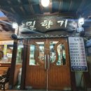 가미통상 이미지