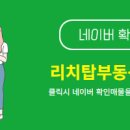 세븐부동산중개사무소 이미지