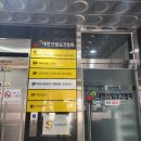 대한산업보건협회대구경북지역본부 네이버블로그
