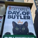 집사의하루 남포점 이미지