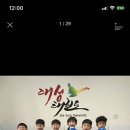 대성태권도장 이미지