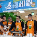 신북농협한우프라자 이미지