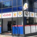 재일한우 이미지