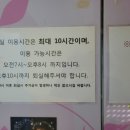 샤론모텔 이미지