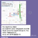 연원8길 15, (연수동) | 또 가버렸다... <이태석과 함께 청년캠프> 2기, 솔직 후기