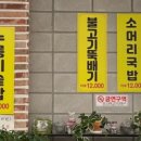 목우재막국수냉면 네이버블로그