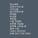 락 노래연습장 이미지
