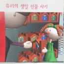 양남병설유치원 네이버블로그