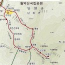 845차 12월03일 충북 단양 도락산 산행예약 이미지