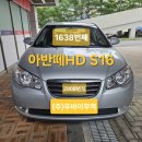 프리미어오토주식회사 이미지