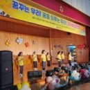 대자초교 이미지