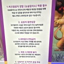 오즈빌리지 별내 대형 키즈카페 평일 파티룸 후기