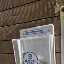 광명3동 행정복지센터 네이버블로그
