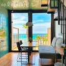제주도펜션 야호비치하우스 제주도여행 애월숙소 위치 가격 후기