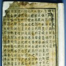 광제외과의원 | 3. 의학 (醫學) medicine