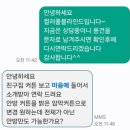 CU청라힐스자이점 | 대구 중구 남산동, 청라힐스자이 쉬폰커튼 암막커튼 설치후기 보세요~
