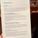 수원시립교향악단 기획연주회-청소년협주곡의 밤 | 2025 협주곡의 밤(2025. 11. 11) - 라벨의 피아노 협주곡 G장조 : 치밀하지만 가볍게!