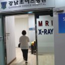 강남초이스정형외과병원 이미지