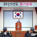 대한노인회 사천시지회 이미지