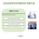 김포보배한방병원 네이버블로그